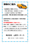 加古川パソコン教室