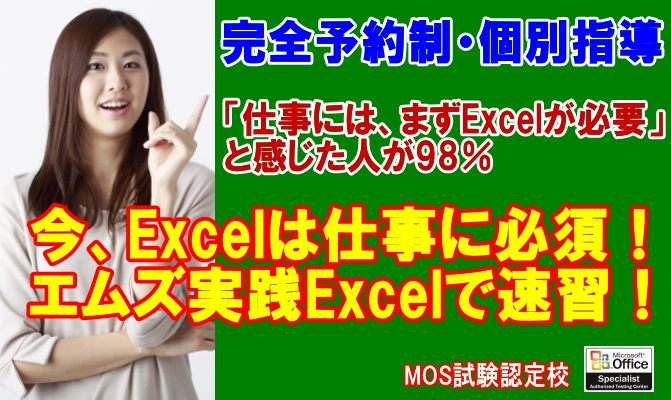 p\RÐ쑬KExcel
