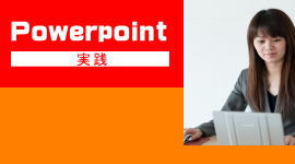 Powerpointp\RÐH