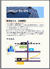 加古川でWord