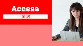 ACCESSp\RdH