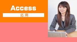 ACCESSp\Rp
