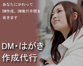ÐDME͂쐬sቿi