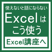 Ðp\RExcel