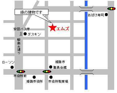 姫路南パソコン教室