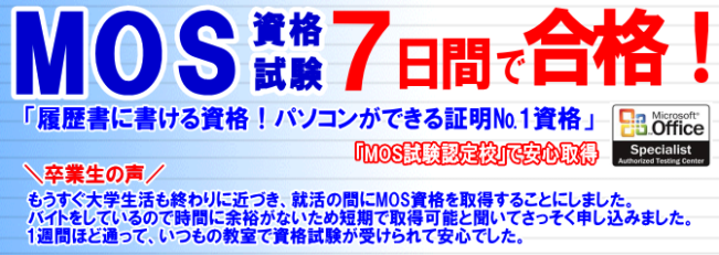 ċxݒZMOSi擾ZiÐ