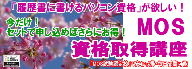 ÐMOSi