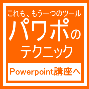 Ð̃p\RPowerpoint