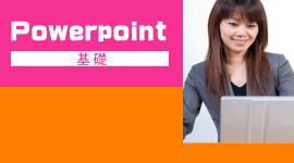 Powerpointp\RÐb