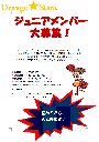 パソコンスクール加古川