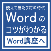 p\RWord