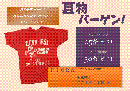 パソコンスクール高砂
